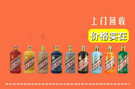 沧州市任丘烟酒回收